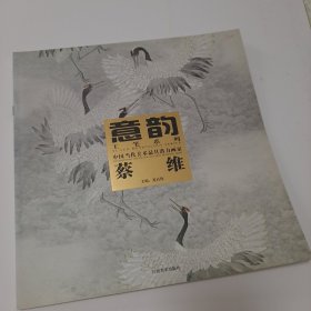 中国当代美术最具潜力画家（共6册）