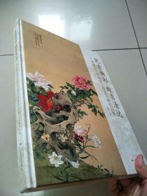 笔意凝彩致贞清远 俞致贞百年诞辰工笔花鸟画作品集