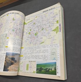 新世纪中国旅游地图册