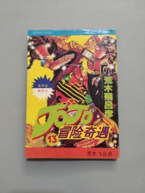 叮叮冒险奇遇