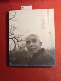 心如蓮花