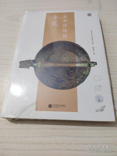 吴中博物馆导览