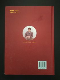 中华诗词大典 珍藏版