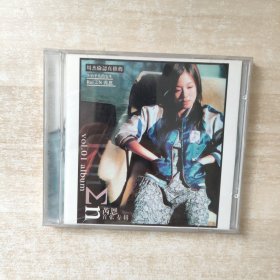 CD：Rui Mn 芮恩首张专辑