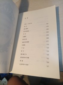 烟与镜：尼尔·盖曼头皮发麻短篇集（看得头皮发麻的同时，原始的人性一览无遗。收录盖曼29个经典短篇。）（读客科幻文库）
