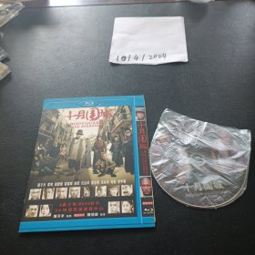 DVD：十月围城