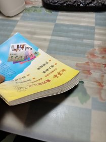 故事荟——荒诞故事 Ⅲ