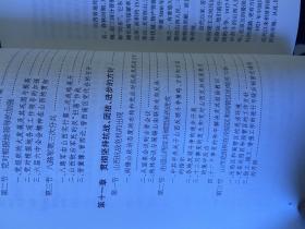 《中国共产党山西历史》(1924—2011)三卷六册全,正品一版一印!