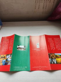 5.18国际博物馆日中国.北京纪念活动