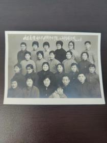 欢送李谭  张大夫 于 齐齐哈尔市大院 儿科全体合影1972年