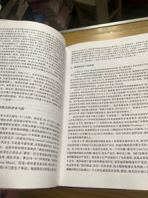 钱学森技术科学思想与力学