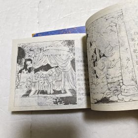 世界著名童话选一套八本全--上美版精品套书连环画