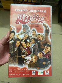 电视剧 连续剧 武林外传dvd 26碟装