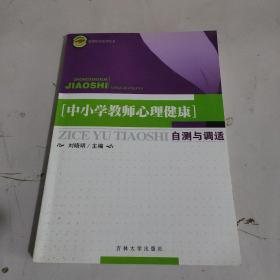 新教师教育教学技能指导