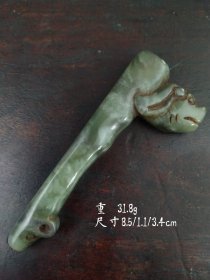 旧藏 和田青玉烟袋嘴，全品完整无残，品相尺寸如图！