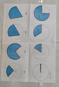 小学数学几何图形教学挂图（下）20（7） （8）正反面印刷