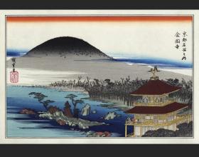 日本浮世绘手摺木版画歌川広重京都名所之内 金閣寺