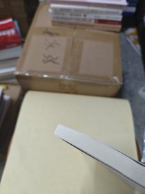 社会保险税费征管体制改革研究 基于现状与国际比较 保险 严妮 新华正版