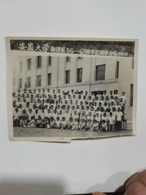 安徽大学物理系56-60年毕业同学合影（翻洗）