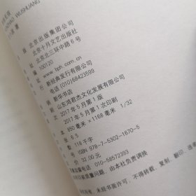 寻找无双