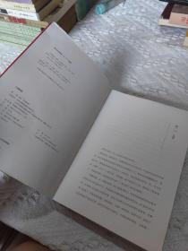 红楼食宴