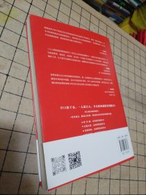 人人都需要的销售演讲力