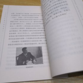 常州人（一函三册）（院士中的常州人+文学艺术家中的常州人+社会科学家中的常州人）