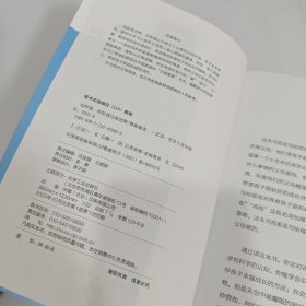 这样做，轻松渡过叛逆期