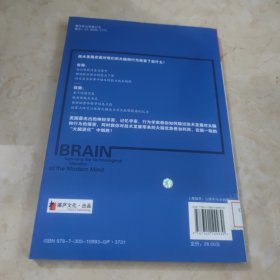 大脑革命：数字时代如何改变了人们的大脑和行为 馆藏 正版 无笔迹