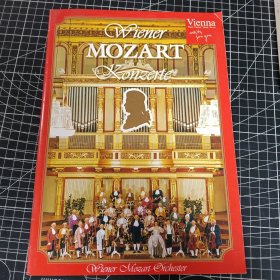 Wiener MOZART Konzerte 维也纳莫扎特音乐会（维也纳莫扎特管弦乐团演出宣传册）