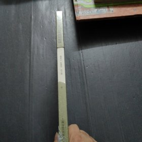 陈陟云诗三十三首及两种解读
