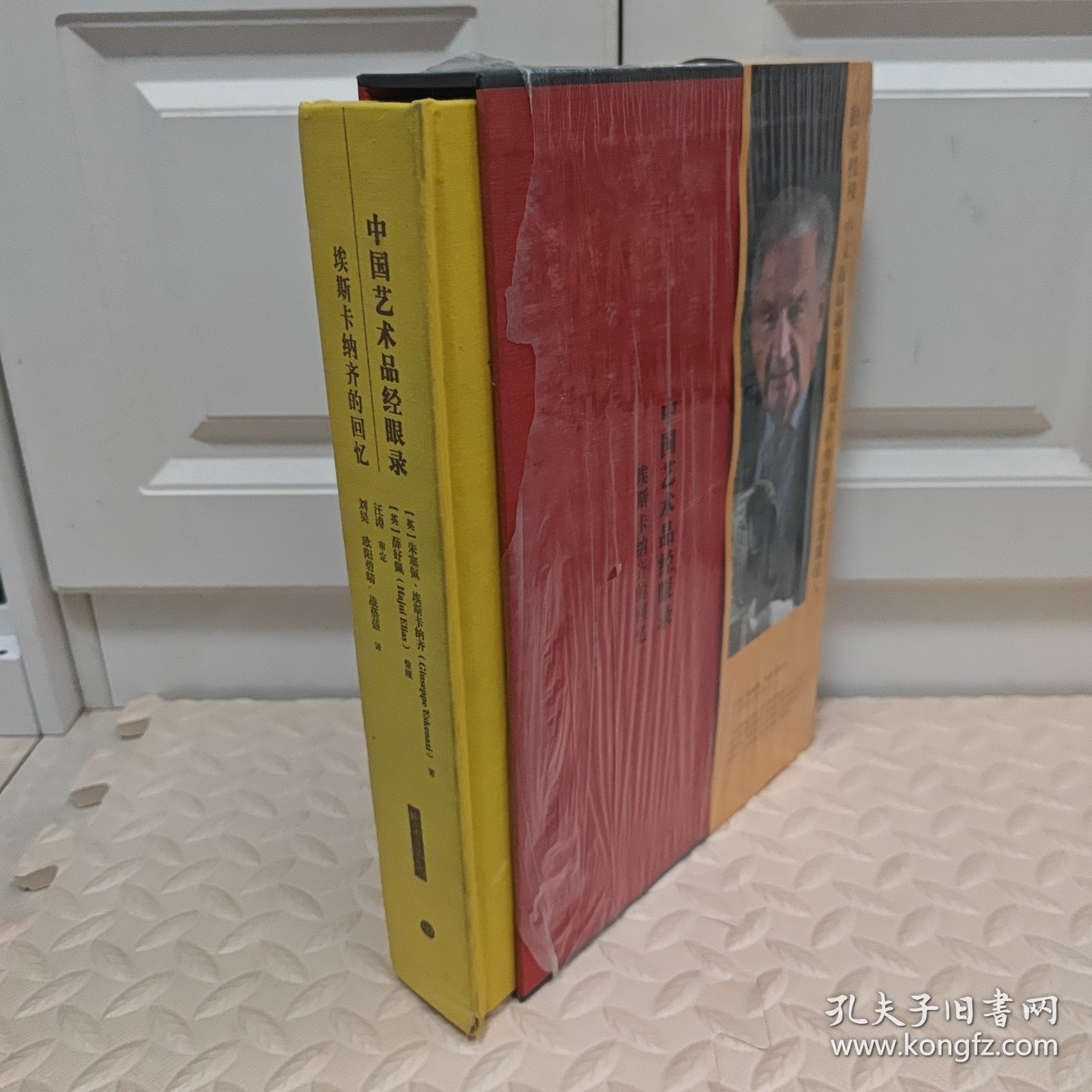 中国艺术品经眼录：埃斯卡纳齐的回忆