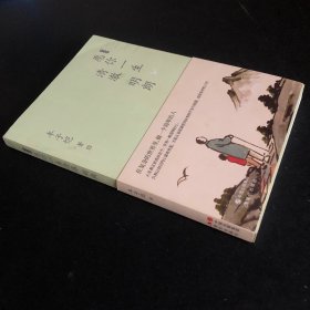 丰子恺愿你一生清澈明朗