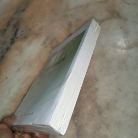 纯粹理性批判