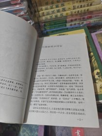 武侠小说金庸武侠小说全集三联出版社360包邮快递不包偏远地区 品相如图不是一个版次拼凑成套（箱1）