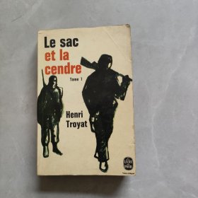 Le sac et la cendre