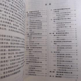 建筑业10项新技术及其应用，高性能混凝土基坑支护技术节能技术千斤顶