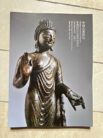 中国古董珍玩2024中鸿信春季拍卖会 有名人字画，瓷器，田黄章，铜器等。排版生动得体，字画珍品还贴心标明尺寸，款识，钤印，鉴藏印，作者简介，作品年代，文物标签，参考市价，重要画作还有风格，作者经历及知名收藏大家点评等，是文玩及书画艺术爱好者，研究者极好的参考书，极具收藏和学习价值！
