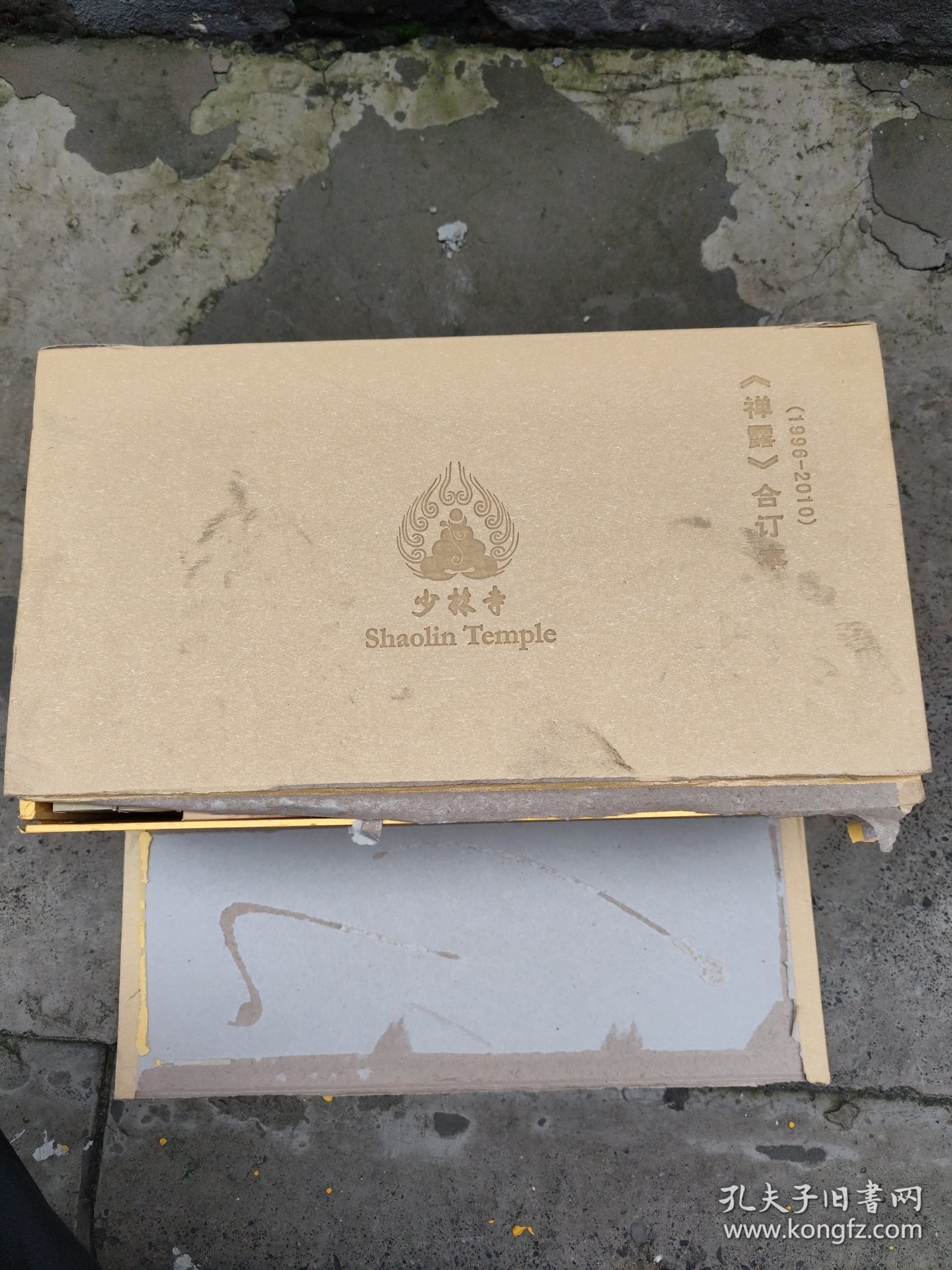 《禅露》集1996-2010年合订本