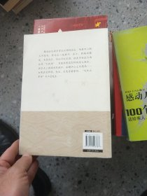 假如毛泽东去骑马