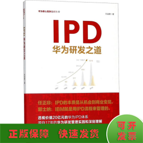 IPD