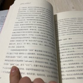 人类简史：从动物到上帝