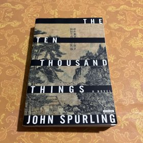 The Ten Thousand Things: A Novel（《万物》：一部小说）