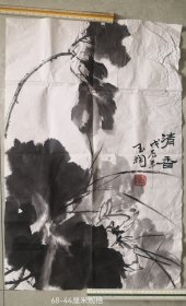 著名画家唐玉润画墨荷花秋香图
