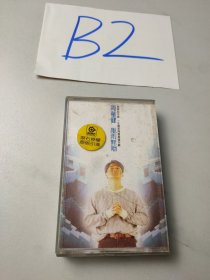 老磁带:周华健-风雨无阻