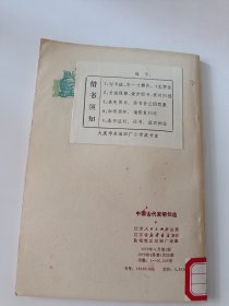 中国古代发明创造