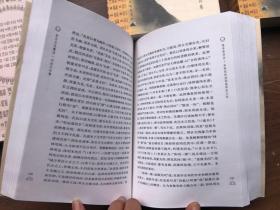 东方文化集成丛书:《易学哲学史》全4卷   (2005年4月一版一印)平装带护封  注:第一册少护封、第37页有一小洞——看图、其它完整品佳 "