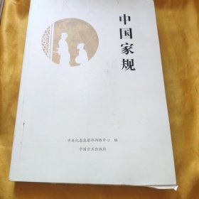 中国家规 右上角右下角裁剪如图 请看图下单该不退货