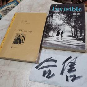 刀锋