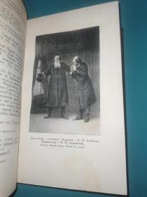 а.н.островский пьесы/A奥斯特洛夫斯基文集 第一卷 俄文原版 插图版